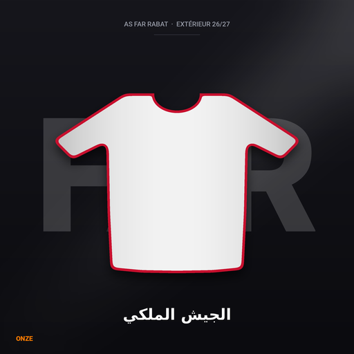 قميص الجيش الملكي الاحتياطي 26/27 (S)
