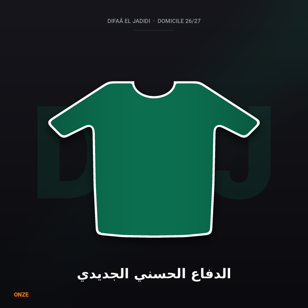 Maillot Domicile Difaâ El Jadidi 26/27