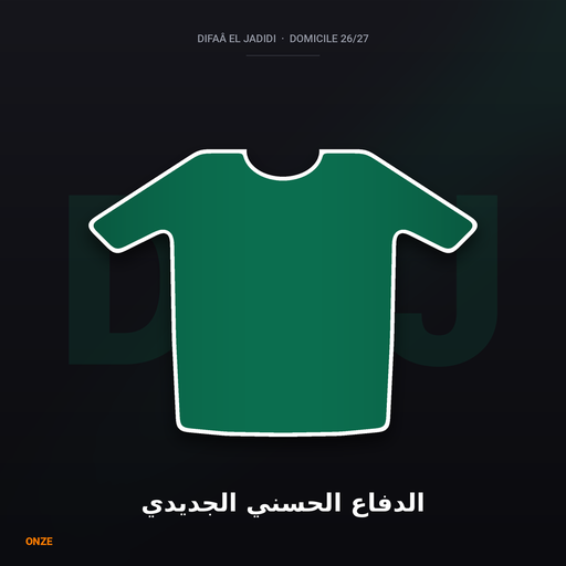 قميص الدفاع الحسني الجديدي الأساسي 26/27 (S)