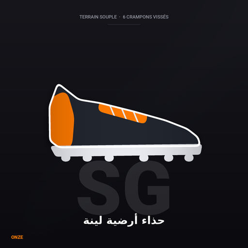 Soft Ground Boots
