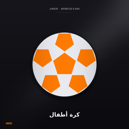 Ballon Junior T3
